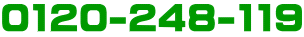 0120-248-119